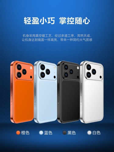 Smartphone s17 pro - s17,